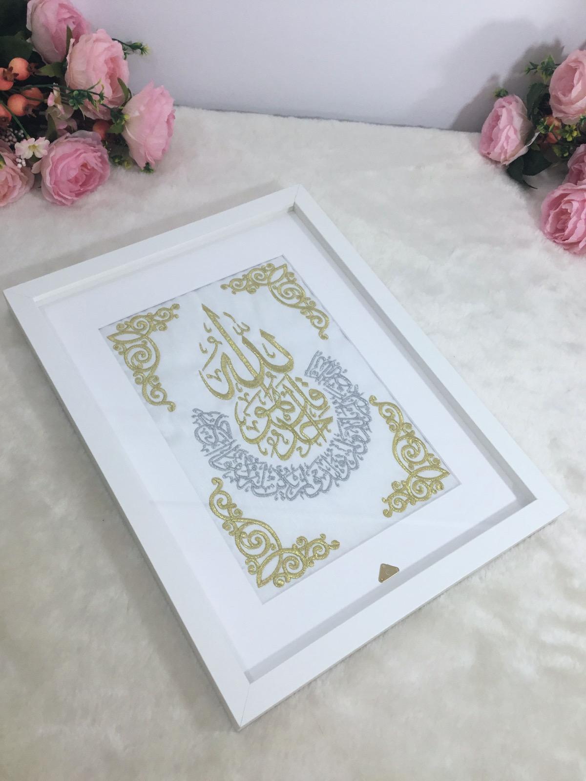 Duam Ayetel Kürsi Nakışlı Dekoratif Pano